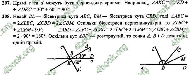 Відповіді Геометрія 7 клас Бурда 2015. ГДЗ