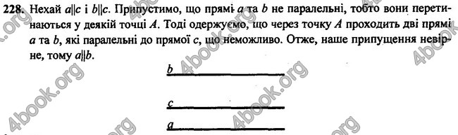 Відповіді Геометрія 7 клас Бурда 2015. ГДЗ