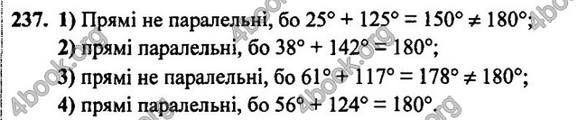 Відповіді Геометрія 7 клас Бурда 2015. ГДЗ