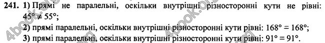 Відповіді Геометрія 7 клас Бурда 2015. ГДЗ