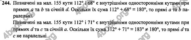 Відповіді Геометрія 7 клас Бурда 2015. ГДЗ