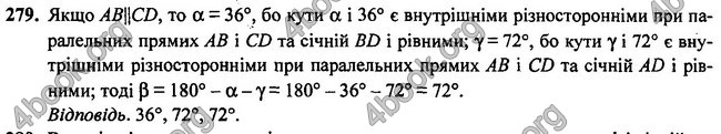 Відповіді Геометрія 7 клас Бурда 2015. ГДЗ