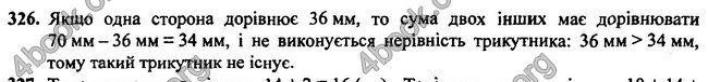 Відповіді Геометрія 7 клас Бурда 2015. ГДЗ