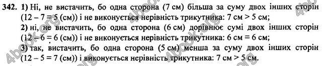 Відповіді Геометрія 7 клас Бурда 2015. ГДЗ