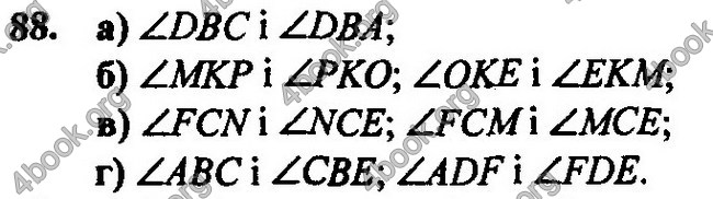 Відповіді Геометрія 7 клас Мерзляк 2020-2015