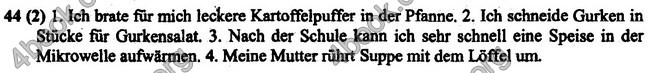 Відповіді зошит Німецька мова Сотникова 7-рік