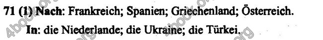 Відповіді зошит Німецька мова Сотникова 7-рік