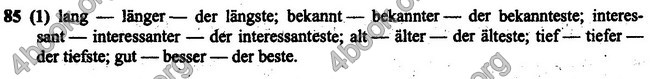 Відповіді зошит Німецька мова Сотникова 7-рік