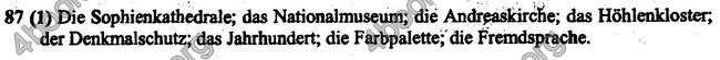 Відповіді зошит Німецька мова Сотникова 7-рік