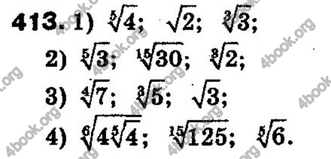 Решебник Алгебра 10 клас Мерзляк. Академічний рівень. ГДЗ