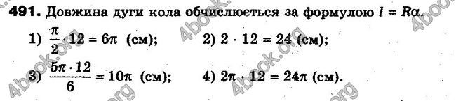 Решебник Алгебра 10 клас Мерзляк. Академічний рівень. ГДЗ