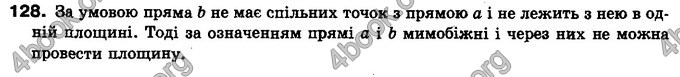 Відповіді Геометрія 10 клас Бурда. ГДЗ