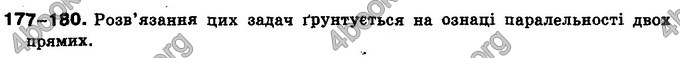 Відповіді Геометрія 10 клас Бурда. ГДЗ