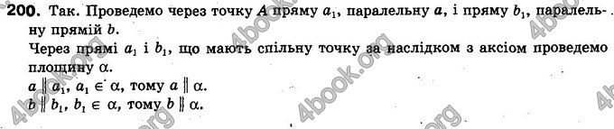 Відповіді Геометрія 10 клас Бурда. ГДЗ