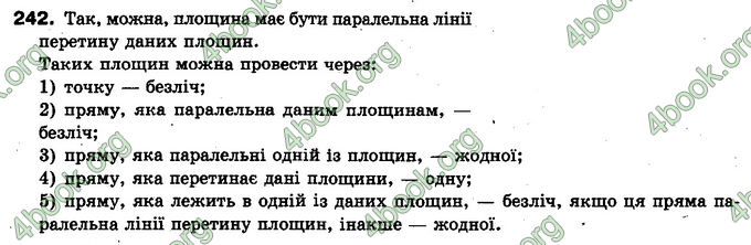 Відповіді Геометрія 10 клас Бурда. ГДЗ