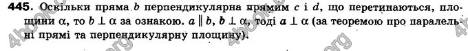 Відповіді Геометрія 10 клас Бурда. ГДЗ