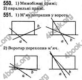 Відповіді Геометрія 10 клас Бурда. ГДЗ