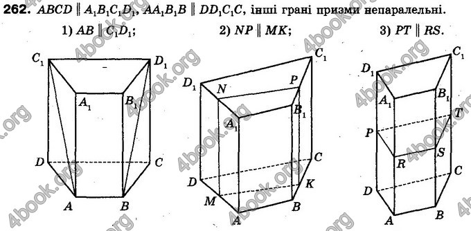 Відповіді Геометрія 10 клас Бурда. ГДЗ