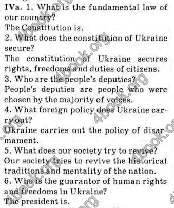 Відповіді Англійська мова 10 клас Калініна. ГДЗ