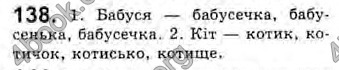 Відповіді Українська мова 10 клас Заболотний. ГДЗ