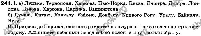 Відповіді Українська мова 10 клас Заболотний. ГДЗ