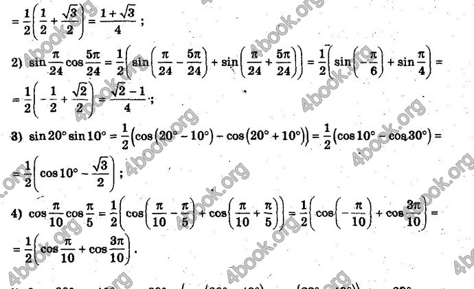 Відповіді Алгебра 10 клас Нелін. Акад. рівень. ГДЗ