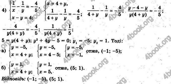 Відповіді Алгебра 10 клас Нелін. Проф. ГДЗ