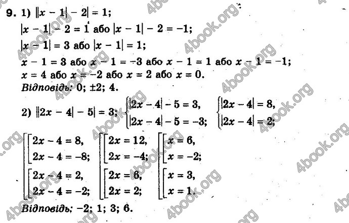 Відповіді Алгебра 10 клас Нелін. Проф. ГДЗ