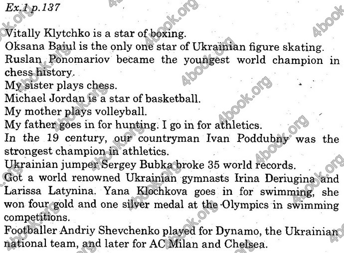 Відповіді Англійська мова 10 клас Карп’юк. ГДЗ