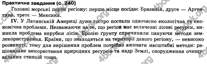 Відповіді Географія 10 клас Пестушко. ГДЗ