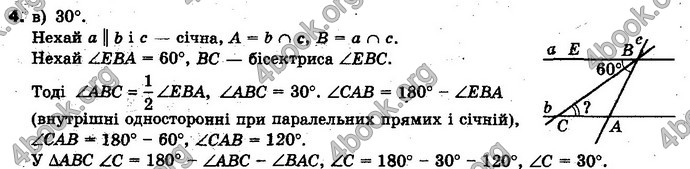 Відповіді Геометрія 10 клас Бевз. ГДЗ