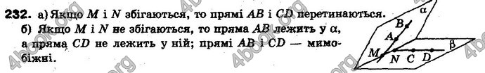 Відповіді Геометрія 10 клас Бевз. ГДЗ