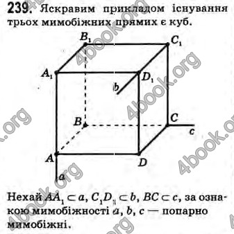 Відповіді Геометрія 10 клас Бевз. ГДЗ