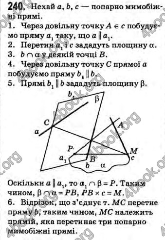 Відповіді Геометрія 10 клас Бевз. ГДЗ