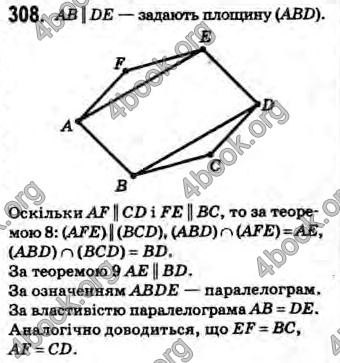 Відповіді Геометрія 10 клас Бевз. ГДЗ