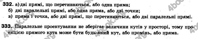 Відповіді Геометрія 10 клас Бевз. ГДЗ