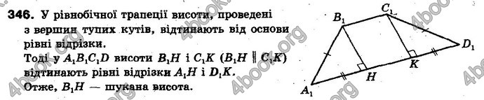 Відповіді Геометрія 10 клас Бевз. ГДЗ