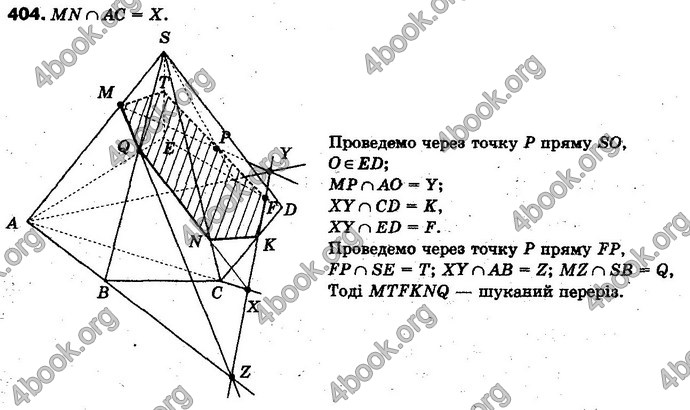 Відповіді Геометрія 10 клас Бевз. ГДЗ