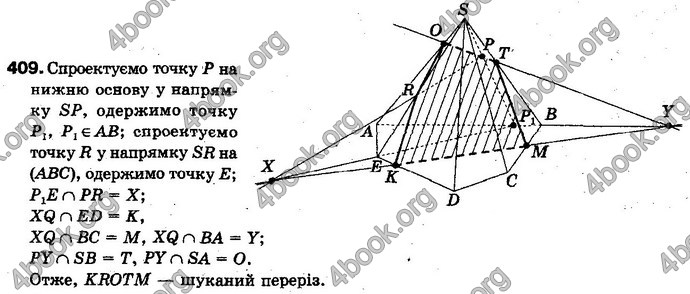 Відповіді Геометрія 10 клас Бевз. ГДЗ