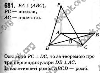 Відповіді Геометрія 10 клас Бевз. ГДЗ