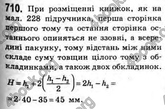 Відповіді Геометрія 10 клас Бевз. ГДЗ