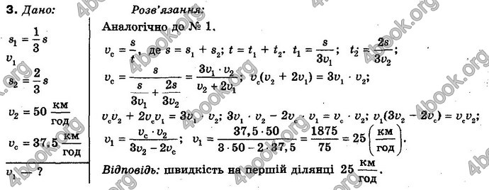 Відповіді Фізика 10 клас Засєкіна. ГДЗ