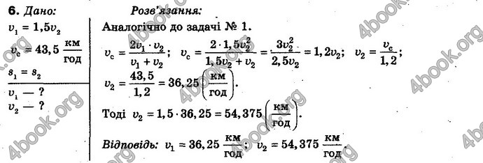 Відповіді Фізика 10 клас Засєкіна. ГДЗ