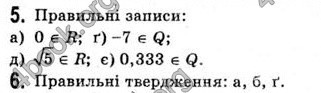 Відповіді Математика 10 клас Бевз. ГДЗ