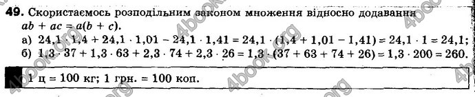 Відповіді Математика 10 клас Бевз. ГДЗ