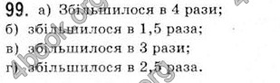 Відповіді Математика 10 клас Бевз. ГДЗ