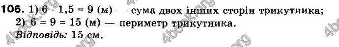 Відповіді Математика 10 клас Бевз. ГДЗ