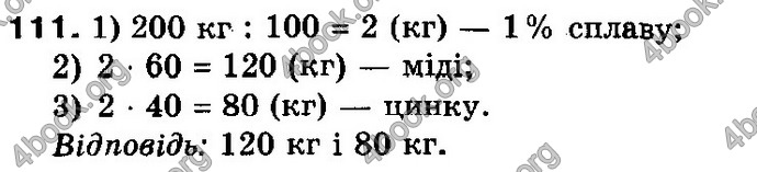 Відповіді Математика 10 клас Бевз. ГДЗ