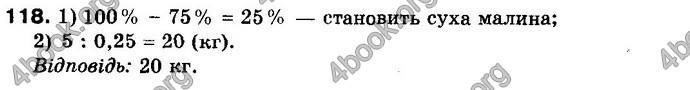 Відповіді Математика 10 клас Бевз. ГДЗ