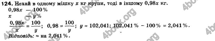 Відповіді Математика 10 клас Бевз. ГДЗ